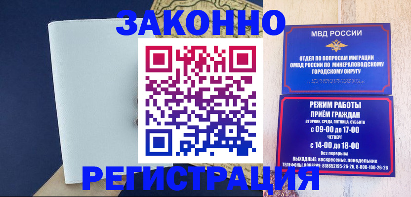 временная регистрация собственник в Давлеканово